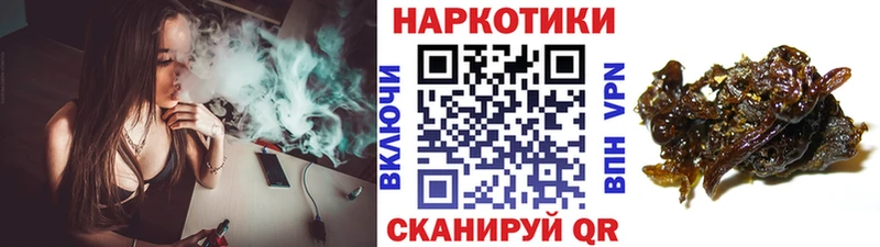 Наркошоп купить Бошки Шишки  Кокаин  Alpha PVP  Амфетамин  Гашиш  Меф  Южно-Сухокумск