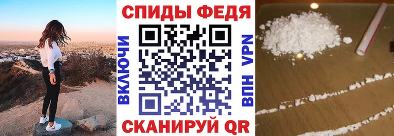 Амфетамин VHQ  Купить закладки  Южно-Сухокумск 