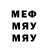 МДМА Molly Yomero Reza