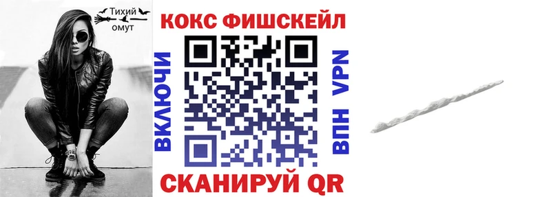 КОКАИН 97%  Купить закладки  Южно-Сухокумск 