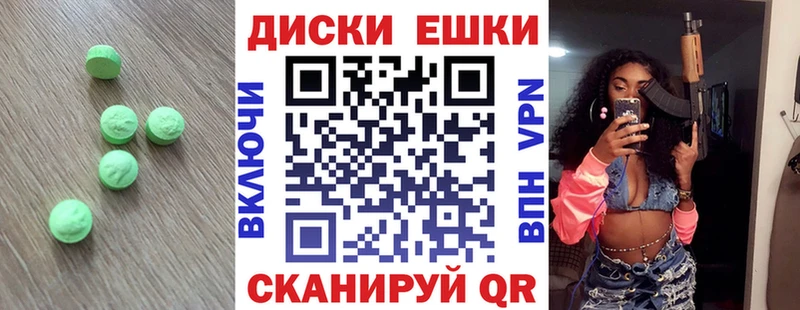 Купить  Южно-Сухокумск  Экстази 280мг 
