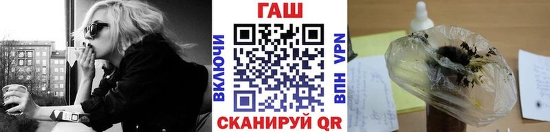 Купить  Южно-Сухокумск  Гашиш Premium 
