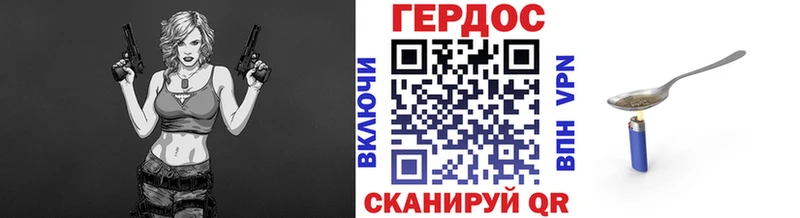 Купить  Южно-Сухокумск  Героин герыч 