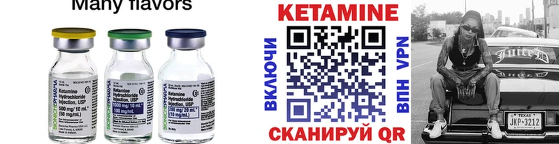 Кетамин ketamine  Купить закладки  Южно-Сухокумск 