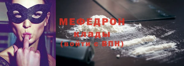а пвп мука Пестово