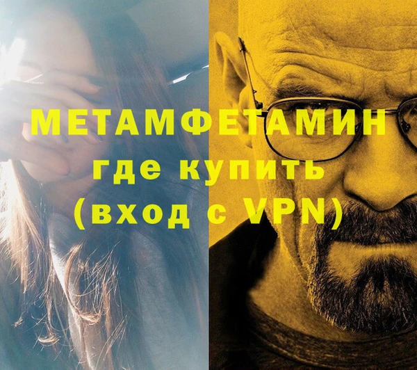 гашик Пересвет