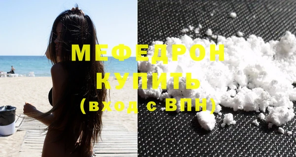 гашик Пересвет