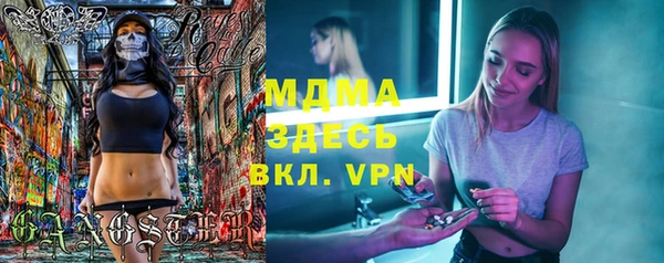 а пвп мука Пестово