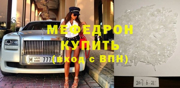а пвп мука Пестово