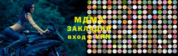 а пвп мука Пестово