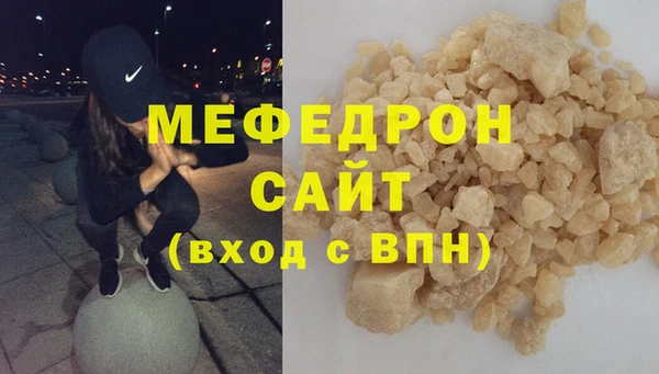 а пвп мука Пестово