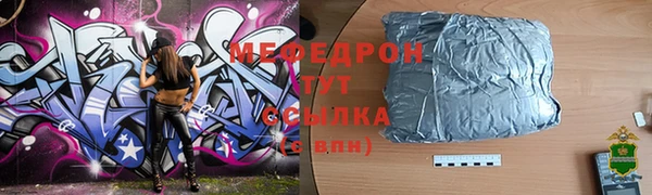 гашик Пересвет