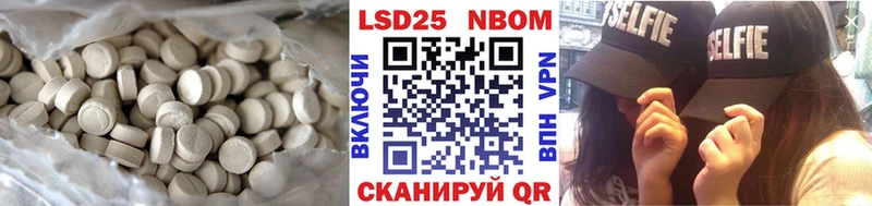 ЛСД экстази ecstasy  Купить закладки  Южно-Сухокумск 