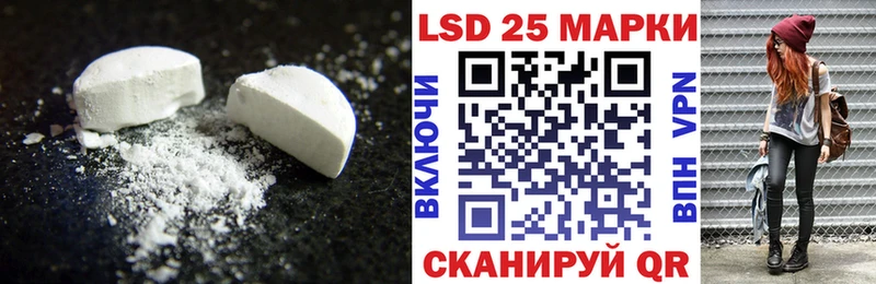 Лсд 25 экстази ecstasy Южно-Сухокумск