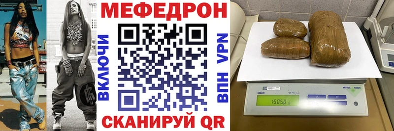 Мефедрон кристаллы  Купить где  Южно-Сухокумск 