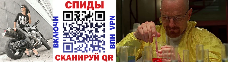 МЕТАМФЕТАМИН Methamphetamine  Купить где  Южно-Сухокумск 
