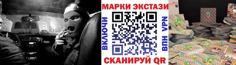 Наркотические марки 1,5мг  Купить где  Южно-Сухокумск 